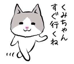 Kumichan cat sticker #13344763