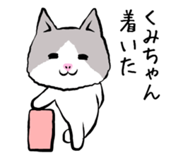 Kumichan cat sticker #13344764