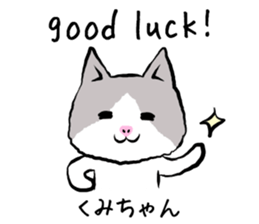 Kumichan cat sticker #13344766