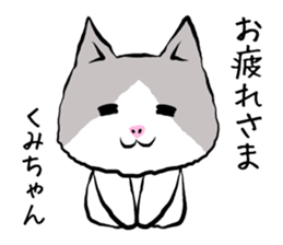 Kumichan cat sticker #13344771
