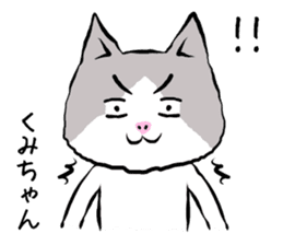 Kumichan cat sticker #13344772