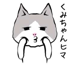 Kumichan cat sticker #13344773