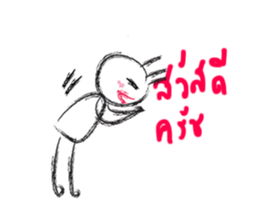 When I was young 3 (animation) sticker #13344774