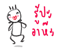 When I was young 3 (animation) sticker #13344775