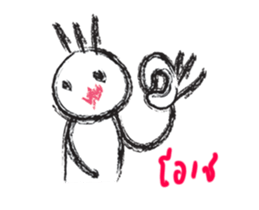 When I was young 3 (animation) sticker #13344776