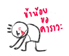 When I was young 3 (animation) sticker #13344778