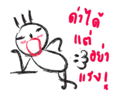 When I was young 3 (animation) sticker #13344779