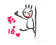 When I was young 3 (animation) sticker #13344780