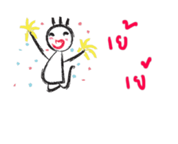 When I was young 3 (animation) sticker #13344781