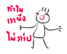 When I was young 3 (animation) sticker #13344782