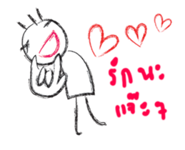 When I was young 3 (animation) sticker #13344784