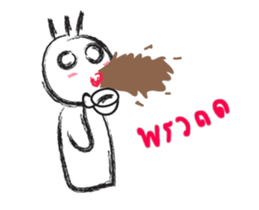 When I was young 3 (animation) sticker #13344786