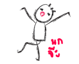 When I was young 3 (animation) sticker #13344787