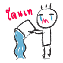 When I was young 3 (animation) sticker #13344788