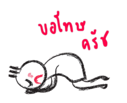 When I was young 3 (animation) sticker #13344789