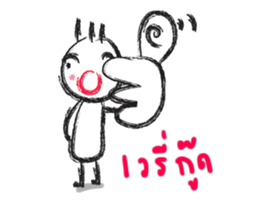 When I was young 3 (animation) sticker #13344790
