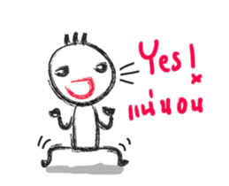 When I was young 3 (animation) sticker #13344791