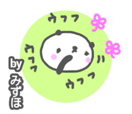 "MIZUHO" only name sticker sticker #13344822