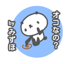 "MIZUHO" only name sticker sticker #13344825