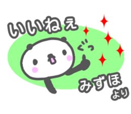 "MIZUHO" only name sticker sticker #13344828