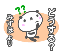 "MIZUHO" only name sticker sticker #13344829