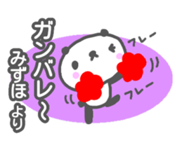 "MIZUHO" only name sticker sticker #13344830