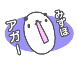 "MIZUHO" only name sticker sticker #13344831