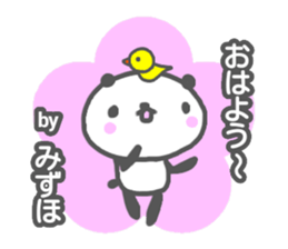 "MIZUHO" only name sticker sticker #13344832