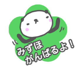 "MIZUHO" only name sticker sticker #13344833