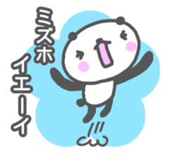 "MIZUHO" only name sticker sticker #13344834