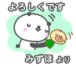 "MIZUHO" only name sticker sticker #13344838