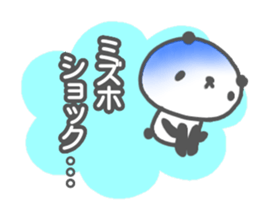 "MIZUHO" only name sticker sticker #13344841