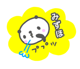 "MIZUHO" only name sticker sticker #13344842