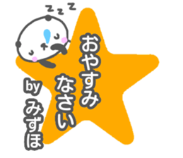 "MIZUHO" only name sticker sticker #13344844