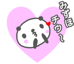 "MIZUHO" only name sticker sticker #13344853