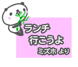 "MIZUHO" only name sticker sticker #13344854