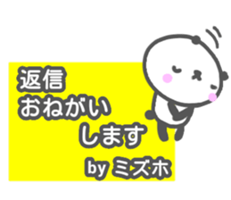 "MIZUHO" only name sticker sticker #13344856