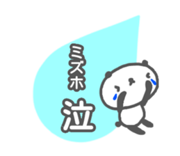 "MIZUHO" only name sticker sticker #13344858
