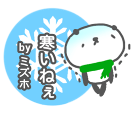 "MIZUHO" only name sticker sticker #13344859