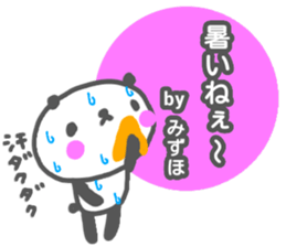 "MIZUHO" only name sticker sticker #13344860