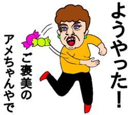 Japan's aunt sticker #13344872