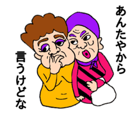 Japan's aunt sticker #13344875