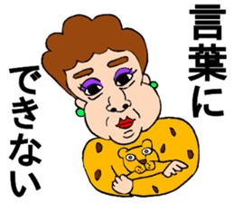 Japan's aunt sticker #13344876