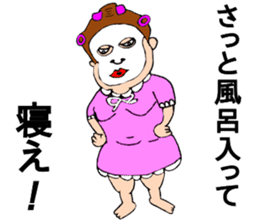 Japan's aunt sticker #13344880
