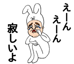 Japan's aunt sticker #13344883