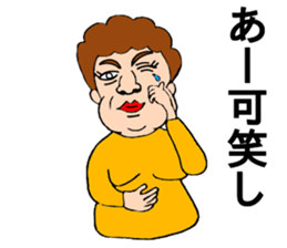 Japan's aunt sticker #13344895