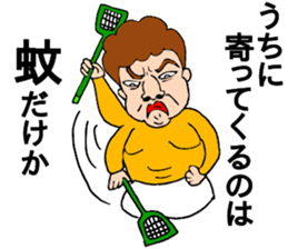 Japan's aunt sticker #13344897