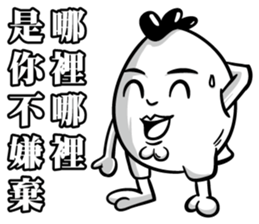 Chicken Overlord II sticker #13344904