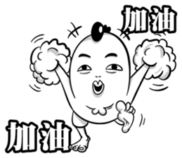 Chicken Overlord II sticker #13344906