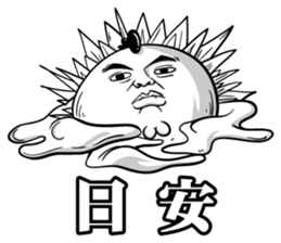 Chicken Overlord II sticker #13344910